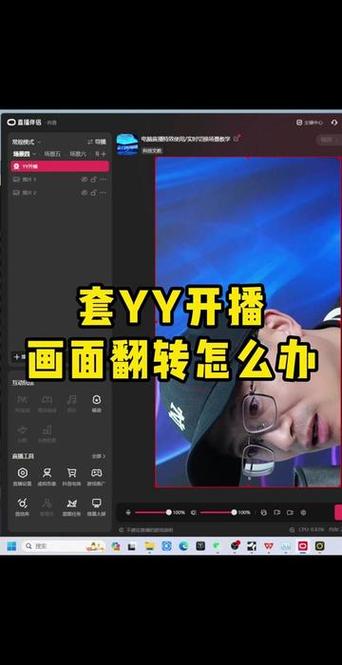 YY语音手机版官网下载教程:新手必看的功能亮点与实时互动技巧 YY语音手机版官网下载教程:新手必看的功能亮点与实时互动技巧