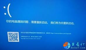 贝壳平台运营痛点解析与实战解决方案_房产服务行业转型升级指南