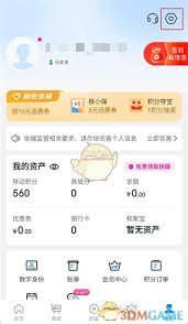 和包自动续费取消全攻略：三步操作避免扣费困扰