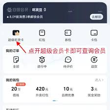 和包自动续费取消全攻略：三步操作避免扣费困扰