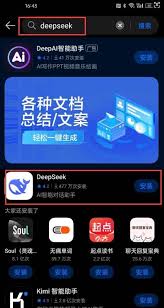 安卓设备高效部署DeepSeek指南_手把手教学实现智能工具无缝安装