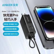 iPhone_15充电器选购指南：30W快充头实测与充电效率提升攻略