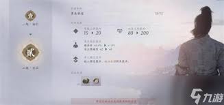 燕云十六声角色培养必看指南：5大高效技巧解锁心力上限提升奥秘