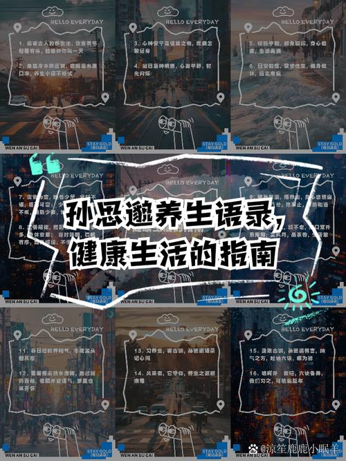 健康生活指南:health2影视推荐的2025必看科学养生纪录片Top5 健康生活指南:health2影视推荐的2025必看科学养生纪录片Top5