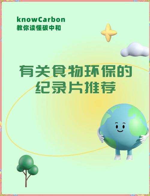 健康生活指南:health2影视推荐的2025必看科学养生纪录片Top5 健康生活指南:health2影视推荐的2025必看科学养生纪录片Top5