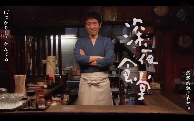 深夜食堂),或具有沉浸式世界观建构的纪录片(如地球脉动 深夜食堂),或具有沉浸式世界观建构的纪录片(如地球脉动