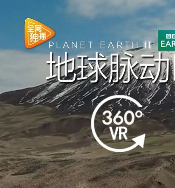 深夜食堂),或具有沉浸式世界观建构的纪录片(如地球脉动 深夜食堂),或具有沉浸式世界观建构的纪录片(如地球脉动
