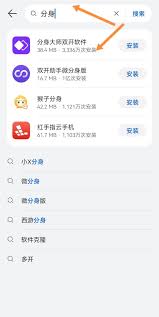 http://img.yjjzyxgs.com:9731/uploads/article/20250226/67bdf35seda3b.jpg_alt=荣耀手机系统分身功能操作全流程演示_title=荣耀双系统隐私保护技术解析