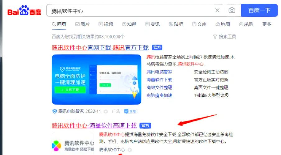 8008幸福宝app软件大全资源评测指南:20+实用工具实测与安全使用技巧 8008幸福宝app软件大全资源评测指南:20+实用工具实测与安全使用技巧