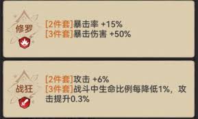 最强祖师锁妖塔火凤挑战攻略_从机制解析到实战策略的制胜秘籍