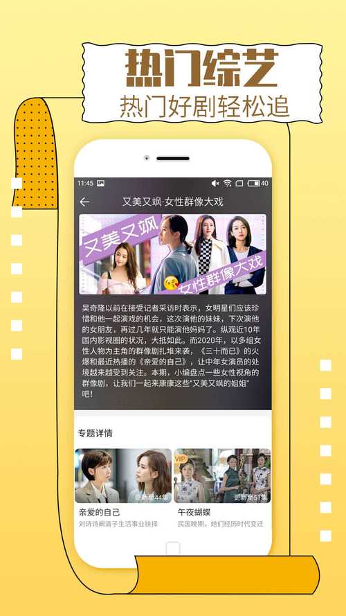 青苹果视频免费追剧指南:高清画质与热门资源一键获取技巧 青苹果视频免费追剧指南:高清画质与热门资源一键获取技巧