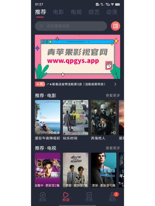 青苹果视频免费追剧指南:高清画质与热门资源一键获取技巧 青苹果视频免费追剧指南:高清画质与热门资源一键获取技巧