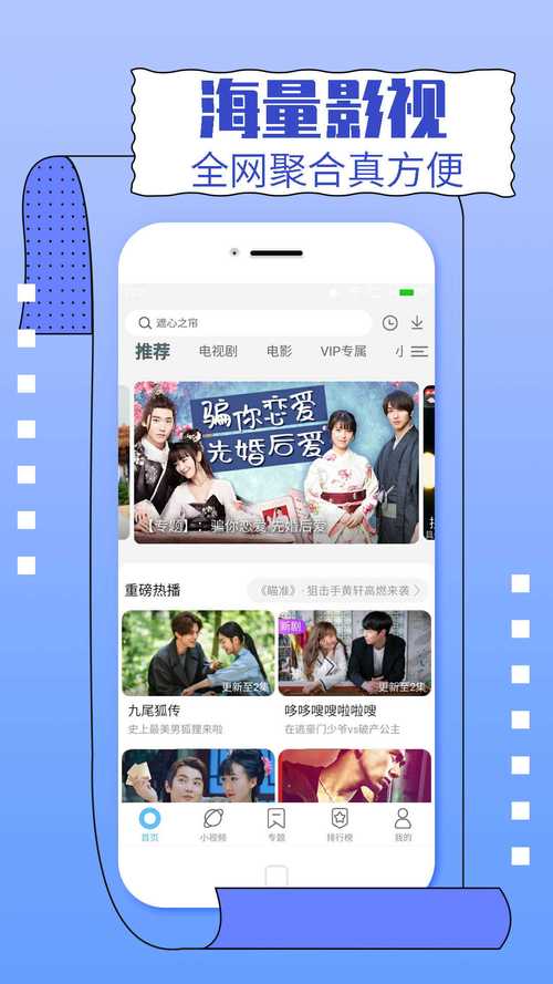青苹果视频免费追剧指南:高清画质与热门资源一键获取技巧 青苹果视频免费追剧指南:高清画质与热门资源一键获取技巧
