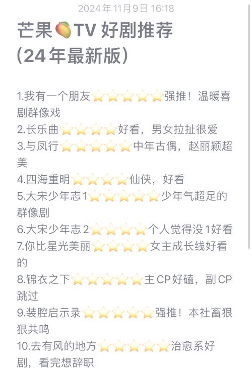 芒果TV限免福利!1天15次免费看剧攻略,解锁会员隐藏权益技巧 芒果TV限免福利!1天15次免费看剧攻略,解锁会员隐藏权益技巧