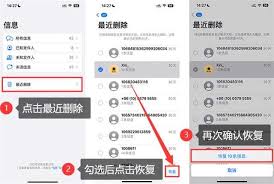 苹果手机误删短信如何恢复？5种有效方法助你快速找回重要数据