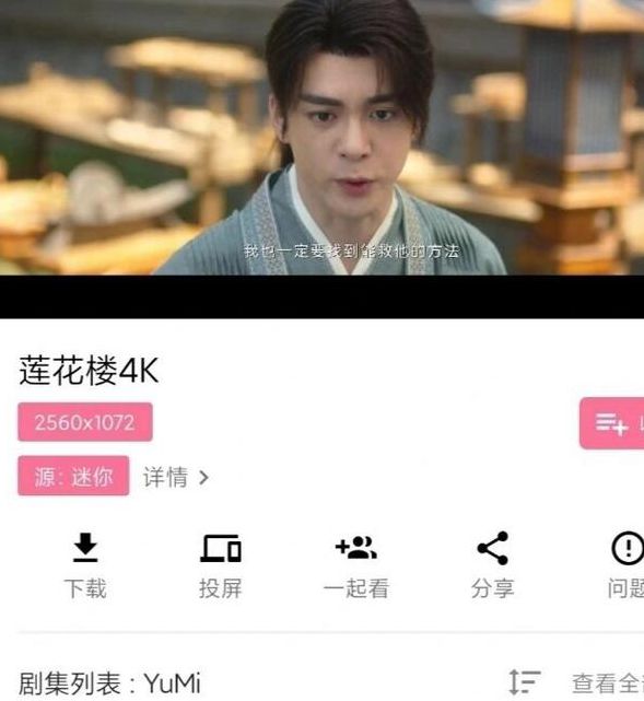 茄子视频无限版使用技巧:解锁高清资源与免费追剧的黄金法则 茄子视频无限版使用技巧:解锁高清资源与免费追剧的黄金法则