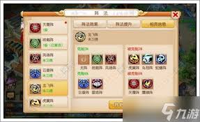 仙剑奇侠传三才阵法高效解法攻略_深度解析天地人玄机与实战技巧