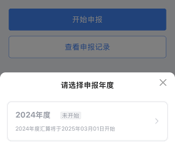 时间管理大师