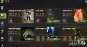 龙之谷世界困难副本通关技巧_掌握高阶装备获取与团队协作核心策略