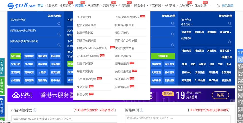 芭乐APP数据统计技巧:站长必看的高效运营与精准流量分析指南 芭乐APP数据统计技巧:站长必看的高效运营与精准流量分析指南
