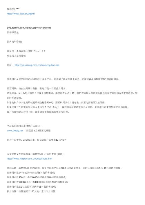 芭乐APP数据统计技巧:站长必看的高效运营与精准流量分析指南 芭乐APP数据统计技巧:站长必看的高效运营与精准流量分析指南