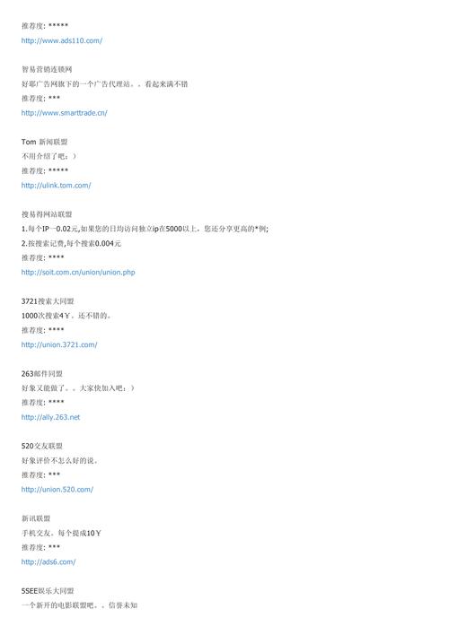 芭乐APP数据统计技巧:站长必看的高效运营与精准流量分析指南 芭乐APP数据统计技巧:站长必看的高效运营与精准流量分析指南