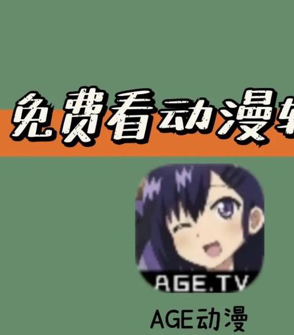 EDD动漫APP下载:高清资源库+追番神器,免费畅享日漫新番指南 EDD动漫APP下载:高清资源库+追番神器,免费畅享日漫新番指南