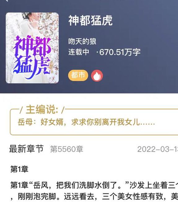 岳风柳萱最新剧情解析:3大伏笔暗示角色命运转折点 岳风柳萱最新剧情解析:3大伏笔暗示角色命运转折点