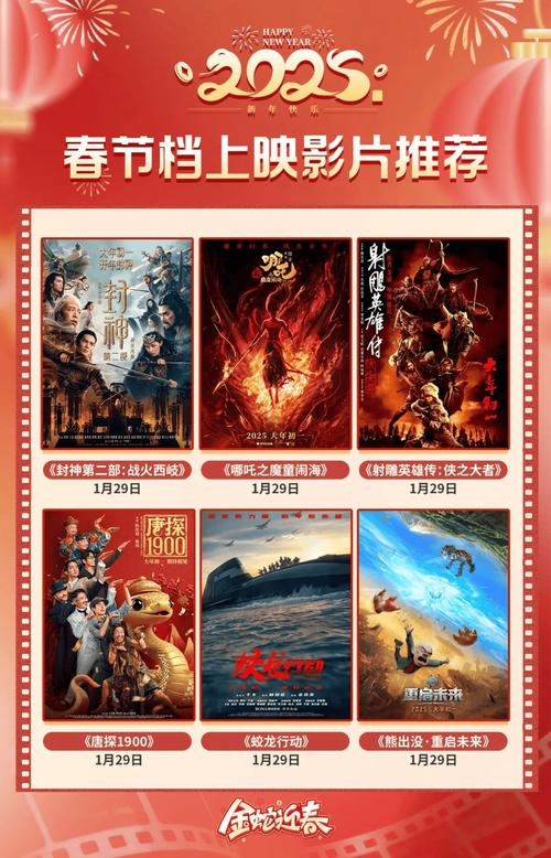 2025免费在线观影指南:精选10大正版资源站,告别剧荒与广告困扰 2025免费在线观影指南:精选10大正版资源站,告别剧荒与广告困扰