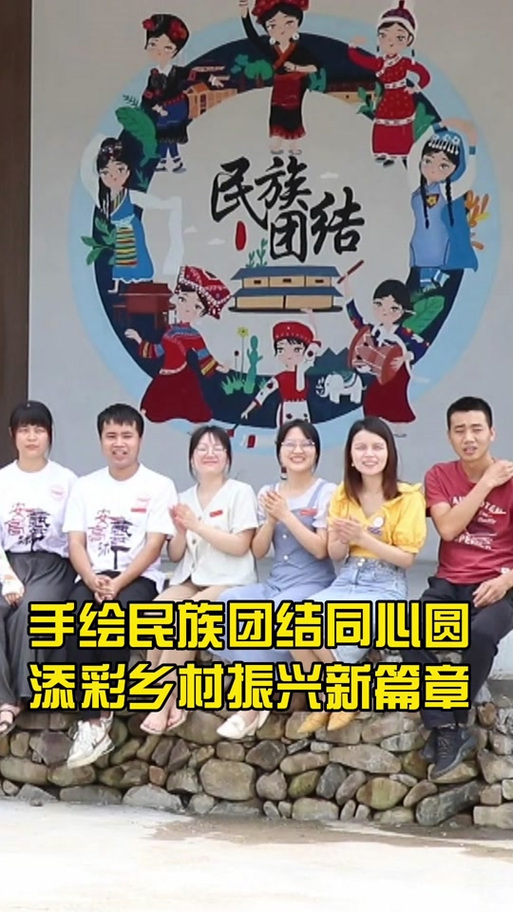 大团结非遗技艺闪闪发光:揭秘民俗传承如何激活乡村振兴新动能 大团结非遗技艺闪闪发光:揭秘民俗传承如何激活乡村振兴新动能