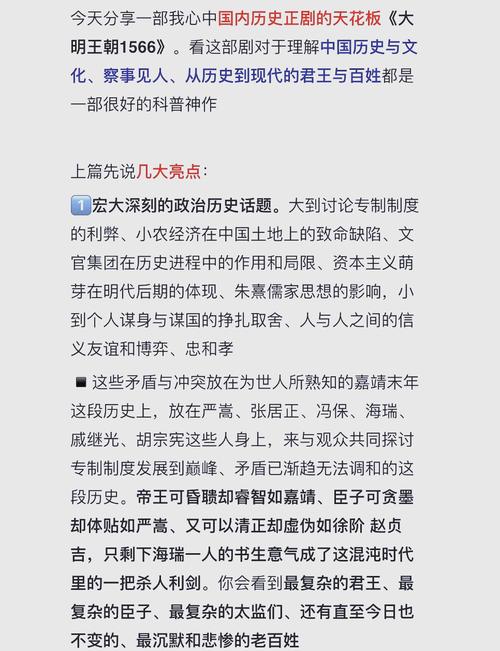 太子传说探秘:千年未解之谜背后的权谋与文化启示 太子传说探秘:千年未解之谜背后的权谋与文化启示