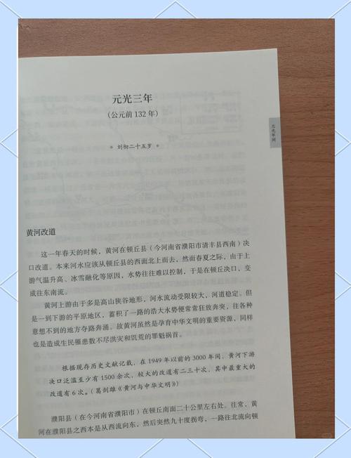 太子传说探秘:千年未解之谜背后的权谋与文化启示 太子传说探秘:千年未解之谜背后的权谋与文化启示
