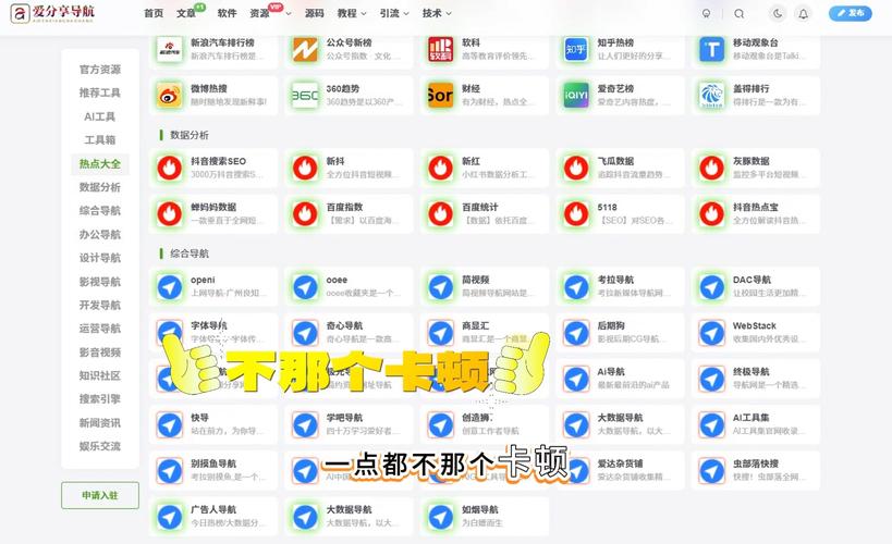 草草无限网址使用指南:免费资源聚合与安全访问技巧全解析 草草无限网址使用指南:免费资源聚合与安全访问技巧全解析