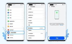 红米手机关闭纯净模式全流程解析_2025年安全设置操作指南与风险提示
