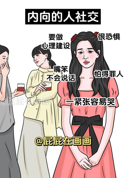 人性吧:揭秘社交中不可忽视的5种心理密码与真实案例剖析 人性吧:揭秘社交中不可忽视的5种心理密码与真实案例剖析
