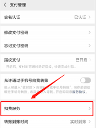 优酷会员自动续费关闭指南：2025最新教程助你轻松避免扣费陷阱