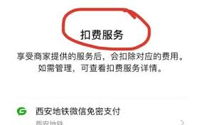 优酷会员自动续费关闭指南：2025最新教程助你轻松避免扣费陷阱