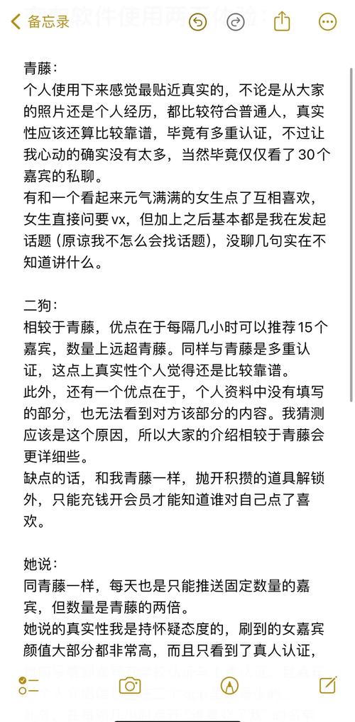 柚缘app深度测评:2025脱单必备的高效交友方法与真实用户经验分享 柚缘app深度测评:2025脱单必备的高效交友方法与真实用户经验分享