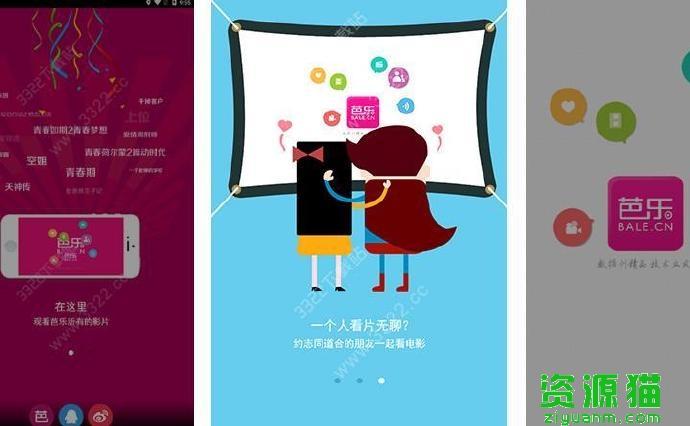 芭乐视频旧版安全下载指南:资源获取技巧与实用工具推荐 芭乐视频旧版安全下载指南:资源获取技巧与实用工具推荐