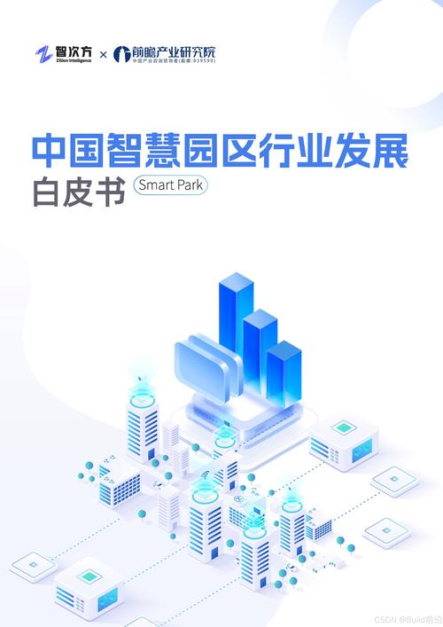 2025移动娱乐平台发展白皮书 2025移动娱乐平台发展白皮书