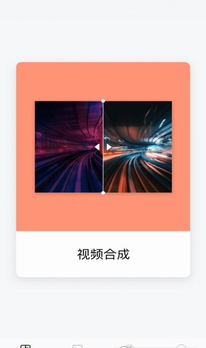 IM短影最新版安卓下载指南:5大隐藏功能+创意剪辑技巧实测 IM短影最新版安卓下载指南:5大隐藏功能+创意剪辑技巧实测