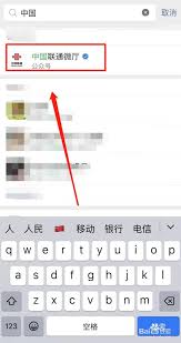 http://img.yjjzyxgs.com:9731/uploads/article/20250227/67bf3e4196sce.jpg_alt=联通套餐更换方法-如何更改联通套餐title=联通套餐更换方法-如何更改联通套餐