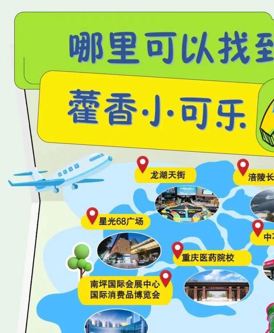 可乐福利引导中心:解锁隐藏福利的5大攻略,每日领券立减50元! 可乐福利引导中心:解锁隐藏福利的5大攻略,每日领券立减50元!
