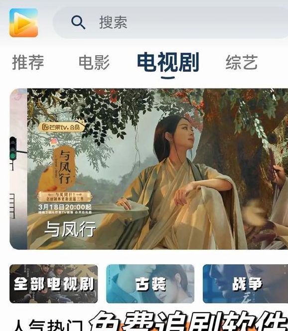 胖鸟影视:免费追剧神器+高清资源,解锁全网影视宝藏的正确姿势 胖鸟影视:免费追剧神器+高清资源,解锁全网影视宝藏的正确姿势