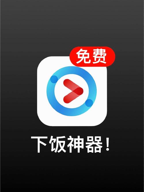 胖鸟影视:免费追剧神器+高清资源,解锁全网影视宝藏的正确姿势 胖鸟影视:免费追剧神器+高清资源,解锁全网影视宝藏的正确姿势