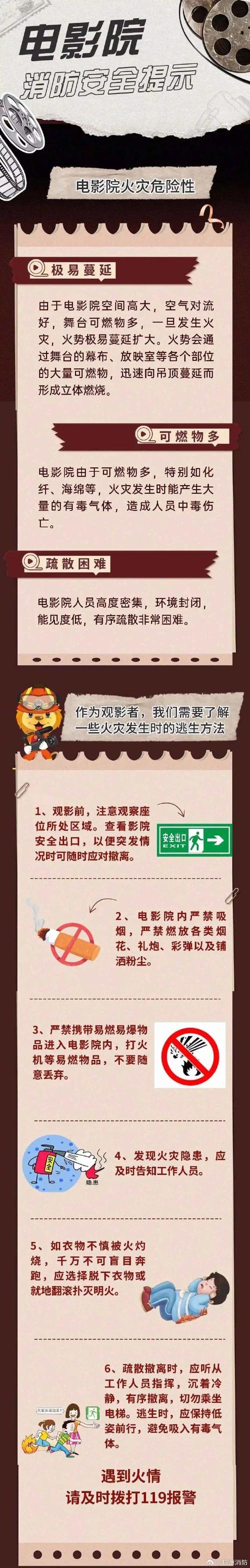 安全观影指南:如何甄选合法国产影视资源并规避风险 安全观影指南:如何甄选合法国产影视资源并规避风险
