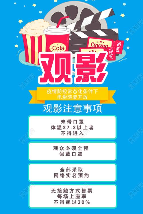 安全观影指南:如何甄选合法国产影视资源并规避风险 安全观影指南:如何甄选合法国产影视资源并规避风险