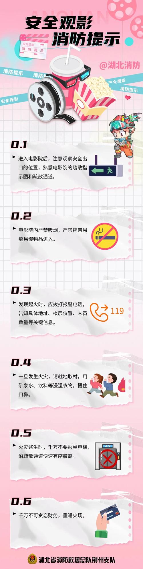 安全观影指南:如何甄选合法国产影视资源并规避风险 安全观影指南:如何甄选合法国产影视资源并规避风险