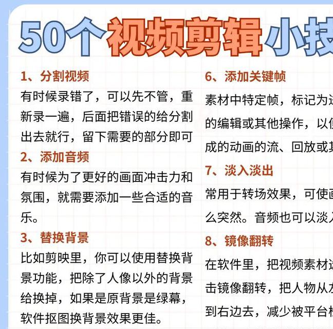 夜间行车记录仪视频剪辑技巧:八零婚纱摄影工作室必备软件推荐与下载指南 夜间行车记录仪视频剪辑技巧:八零婚纱摄影工作室必备软件推荐与下载指南