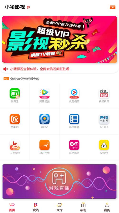 小猪视频APP官网入口:高清资源免费看,官方下载安装教程详解 小猪视频APP官网入口:高清资源免费看,官方下载安装教程详解